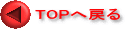TOP֖߂