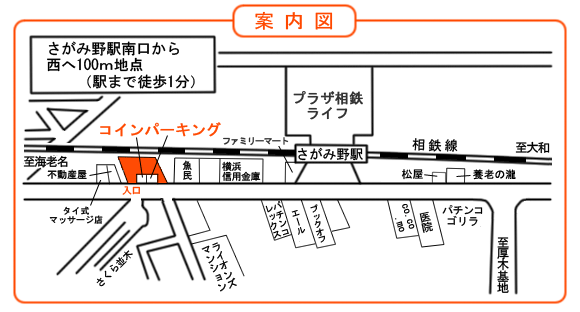 駐車場案内図