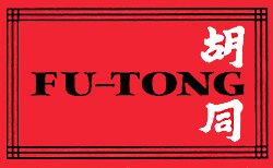 胡同 FU-tong